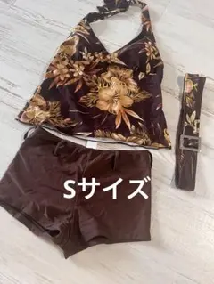 ３点セット　ベルト付き　S 茶色　花柄　ハイビスカス