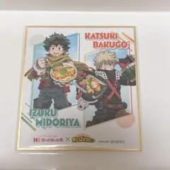 僕のヒーローアカデミア 緑谷出久・爆豪勝己 コラボカード ほっかほっか亭
