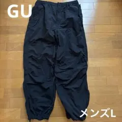 GU パラシュートパンツ