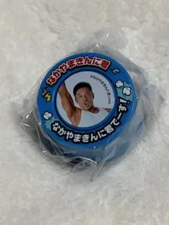 なかやまきんに君 ボイスマスコットのサムネイル