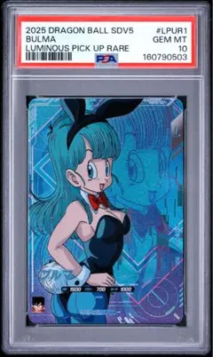 PSA10 ブルマ UGM4-GCP1 スーパードラゴンボールヒーローズ - メルカリ