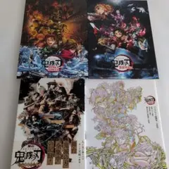 『舞台 「鬼滅の刃」 ビジュアルガイド』＆ 劇場版パンフレット