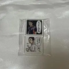 ハイキュー　アクリルタイル　澤村大地　2個セット