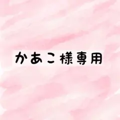 サンキューカード