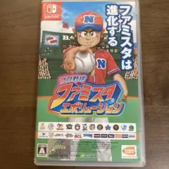 プロ野球 ファミスタ エボリューション