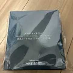 ARTISTRY 美肌ライト付き ミラー コンパクトのサムネイル