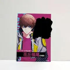 ハンサムロンダリング　アリスNET ブロマイドセット ハンサムロンダリング 海瀬 隼人 アリスNET特典 ブロマイド - メルカリ
