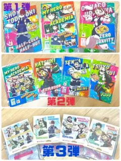 【非売品】僕のヒーローアカデミア　クリアファイル　色紙11点セット