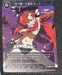 2026年最新】ビルディバイドの人気アイテム - メルカリ