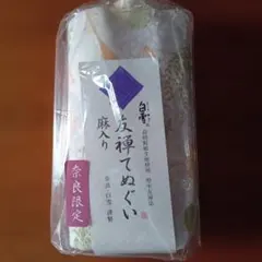 【新品未使用】白雪友禅てぬぐい 正倉院文様 奈良限定のサムネイル
