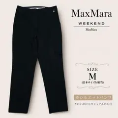 マックスマーラ テーパードパンツ ブラック Mサイズ相当 イタリア製のサムネイル
