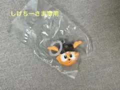 プロ野球マスコット　めじるしアクセサリー