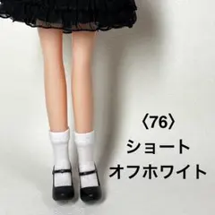 くろたろぜん様 リクエスト 2点 まとめ商品