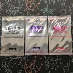 【非売品】プロモパック（赤）【BW2012 /ジム⭐︎チャレンジ】3パック 2026年最新】Yahoo!オークション -ポケモンカード プロモ ジム
