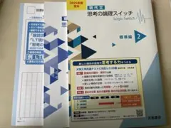 Item thumbnail for item 22d68271-bf16-4a16-a943-bb33bc998551