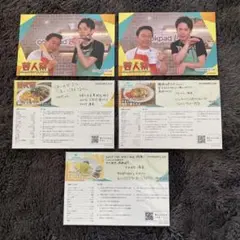 かまいたち ポストカード