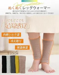 レッグウォーマー レディース 足首ウォーマー 二重編み ポカポカ 暖かい