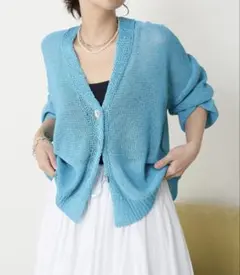 ●新品●ジェナエスパスメルヴェイユ　ペーパーヤーンカーディガン　ブルー　タグ付のサムネイル