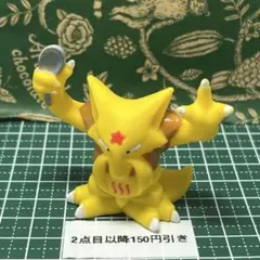 ユンゲラー:3000:フィギュア:指人形:ポケモンキッズ:ソフビ:現状品