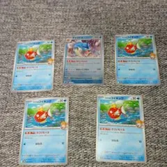 ポケモンカード カスミのギャラドスのサムネイル