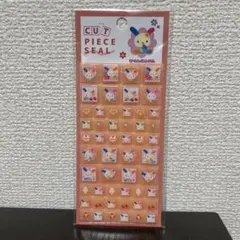【正規品】 カットピースシール　タイルシール　ウサハナ　うさはな　サンリオ　新品