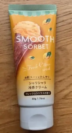 匿名配送　SMOOTH SORBET 冷感クリーム