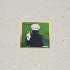 呪術廻戦 ステッカー シール 狗巻棘