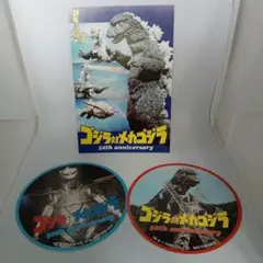 Item thumbnail for item 38c9c0a9-1649-45d0-8cc3-ee28d2342bae