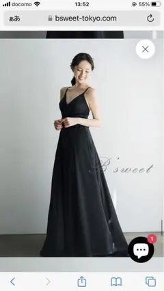 B sweet 黒ドレス 結婚式 前撮り