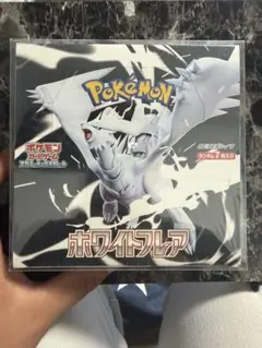 す*）様 高騰中❗️ ホワイトフレアシュリンク付き