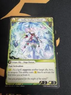 Grand Archive Aella, Zephyr's Hand 4枚 - メルカリ