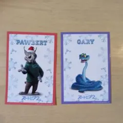 【値下げ】ズートピア2 入場者特典