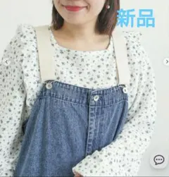 SM2 サマンサモスモス 新品、未使用