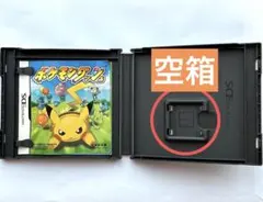 2026年最新】ゲームソフト 空箱の人気アイテム - メルカリ