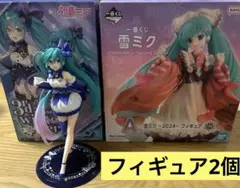 初音ミクフィギュア3rdseason winter 、雪ミク2024一番くじ