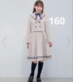 メゾピアノ　卒業式　160 フォーマル