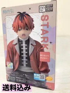 【新品未開封】葬送のフリーレン ちょこのせ シュタルク
