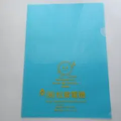 Item thumbnail for item 5bdfd7bf-dca0-4c2a-bb68-e8d2fe33d7af