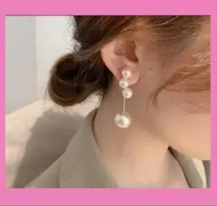 パールピアス ロングピアス⭐︎入学式　卒業式ハレノヒに⭐︎
