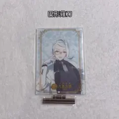 最終値下げ‼️刀剣乱舞 巴形薙刀 アクリル プレート