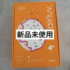 新品未使用☆エアラブ4プラス　ドーナツ　リッチブラックのサムネイル