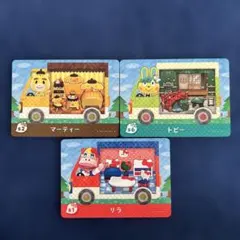 どうぶつの森 サンリオ amiiboカード 3枚セット