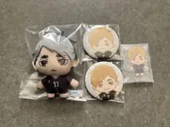 ハイキュー!!　セガラッキーくじ　B賞D賞E賞　宮治　宮侑