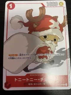 トニートニー・チョッパー　プロモ　マッチングバトル　花札　ワンピースカード