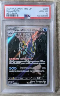 2026年最新】ポケモン ブロスカードの人気アイテム - メルカリ