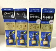ルシードエル　ヘアオイル　トリートメント　未開封のサムネイル