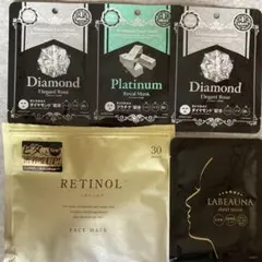 フェイスマスク　セット