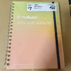 ロルバーン エクストラ L フレグランス オレンジ グレープフルーツ