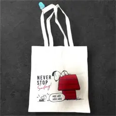 【新品未使用】スヌーピー トートバッグ ピーナッツ キャンバス 肩掛け可　タグ付