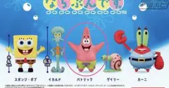 パトリック （スポンジ・ボブ ならぶんです）